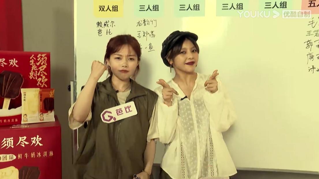 孟佳淘汰王霏霏落泪,了不起舞社最后齐舞