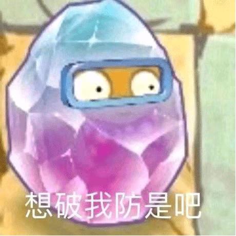 上班累身心疲惫的表情包,骑着电动车去上班表情包