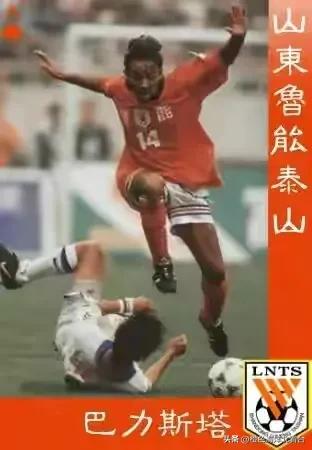 泰山队职业联赛以来降过级吗,泰山联赛冠军一览表