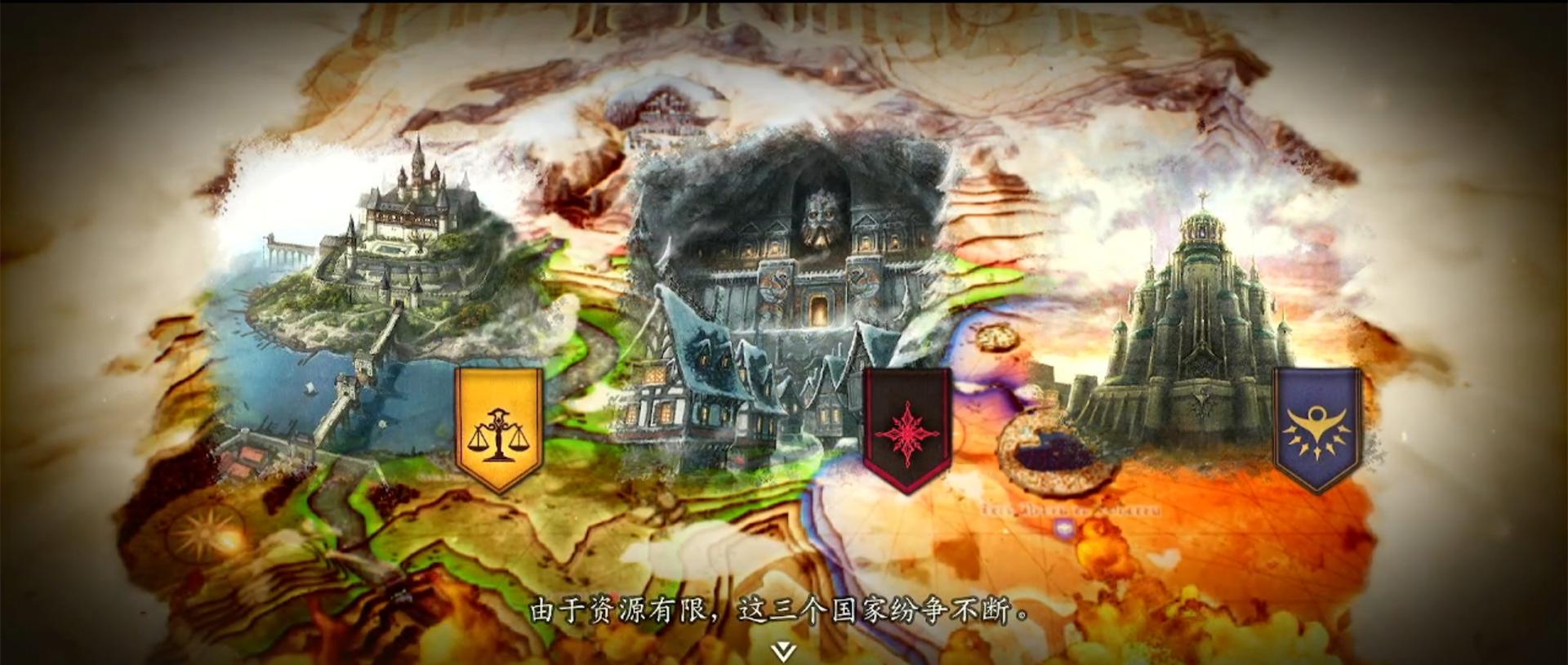 三角战略买哪个版本,最新的战棋类游戏是什么