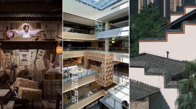 商业体验式场景创意,商业场景化设计