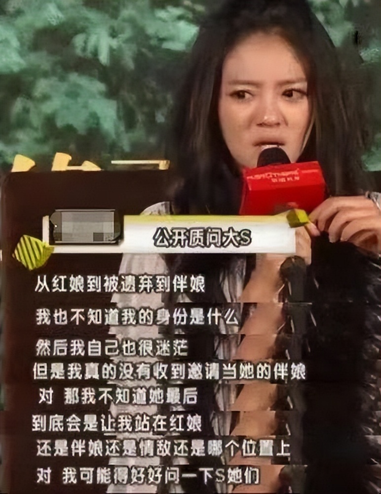 艾小羊：安以轩嫁错人就该死吧