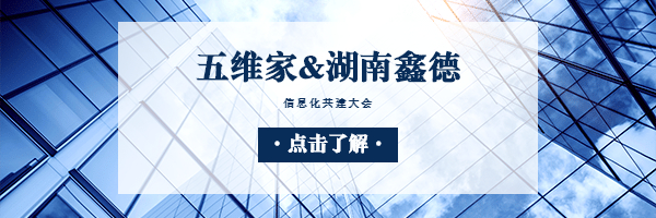 长沙建博会展会策划搭建费用,长沙建博会展会搭建设计