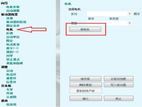 高创直线电机参数调试,高创伺服驱动器调试教程