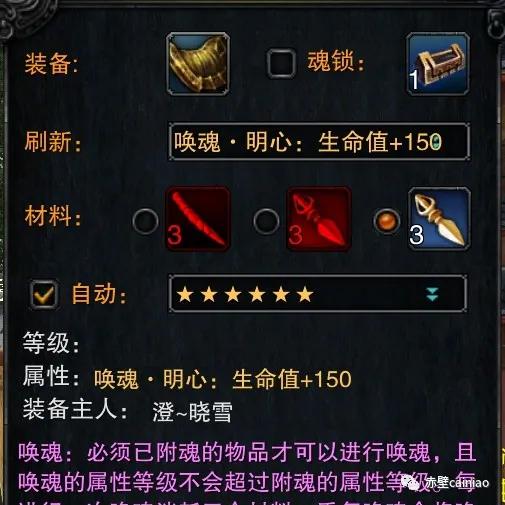 完美赤壁1-100,完美赤壁最强玩家