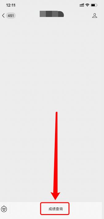 公众号如何设置查询,在公众号里如何做出查询功能