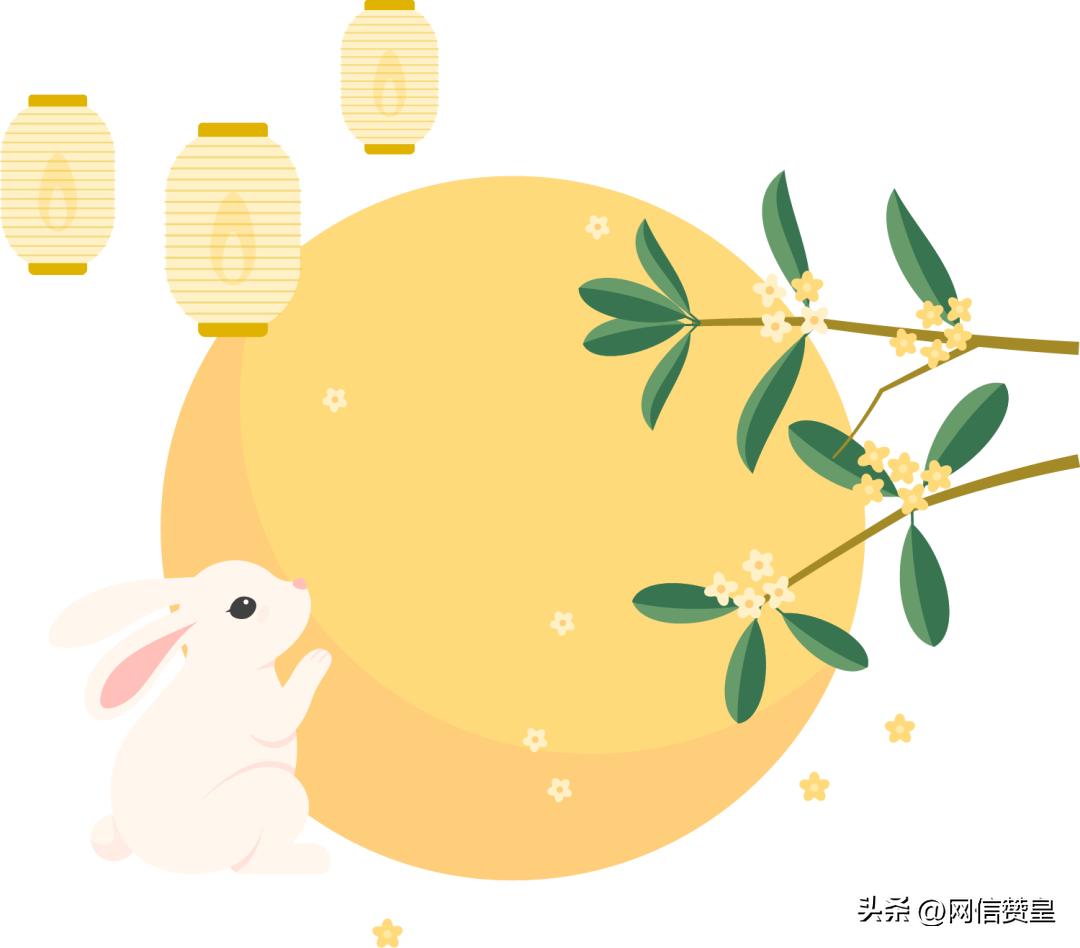 网络中国节中秋团圆,网络中国节中秋人间至味团圆