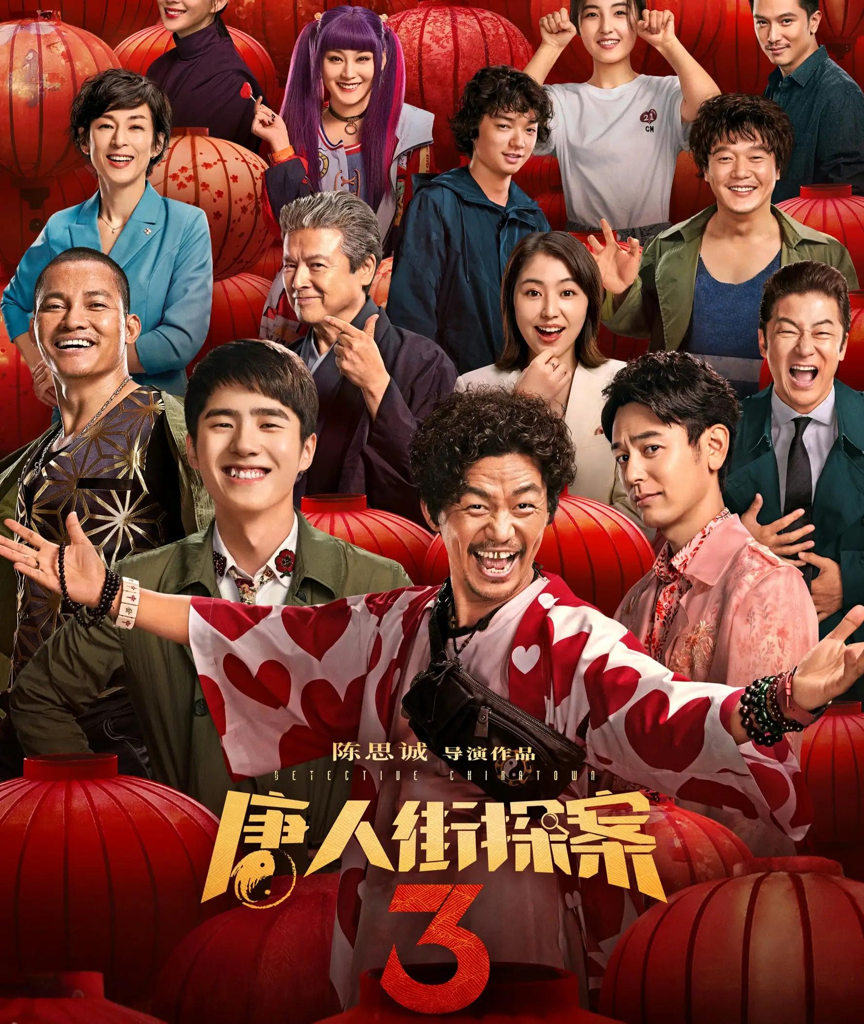 10大电影票房排行榜,中国电影史上票房最高的10部电影