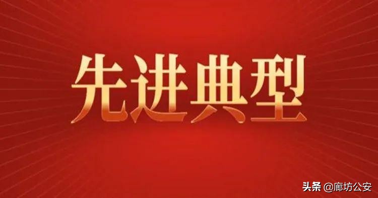 优秀退役军人先进事迹,退役军人工作者先进事迹