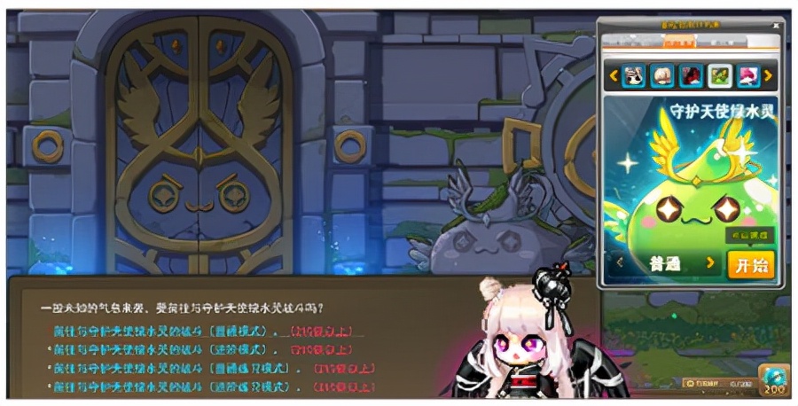 冒险岛情人节活动地图,冒险岛白色情人节活动