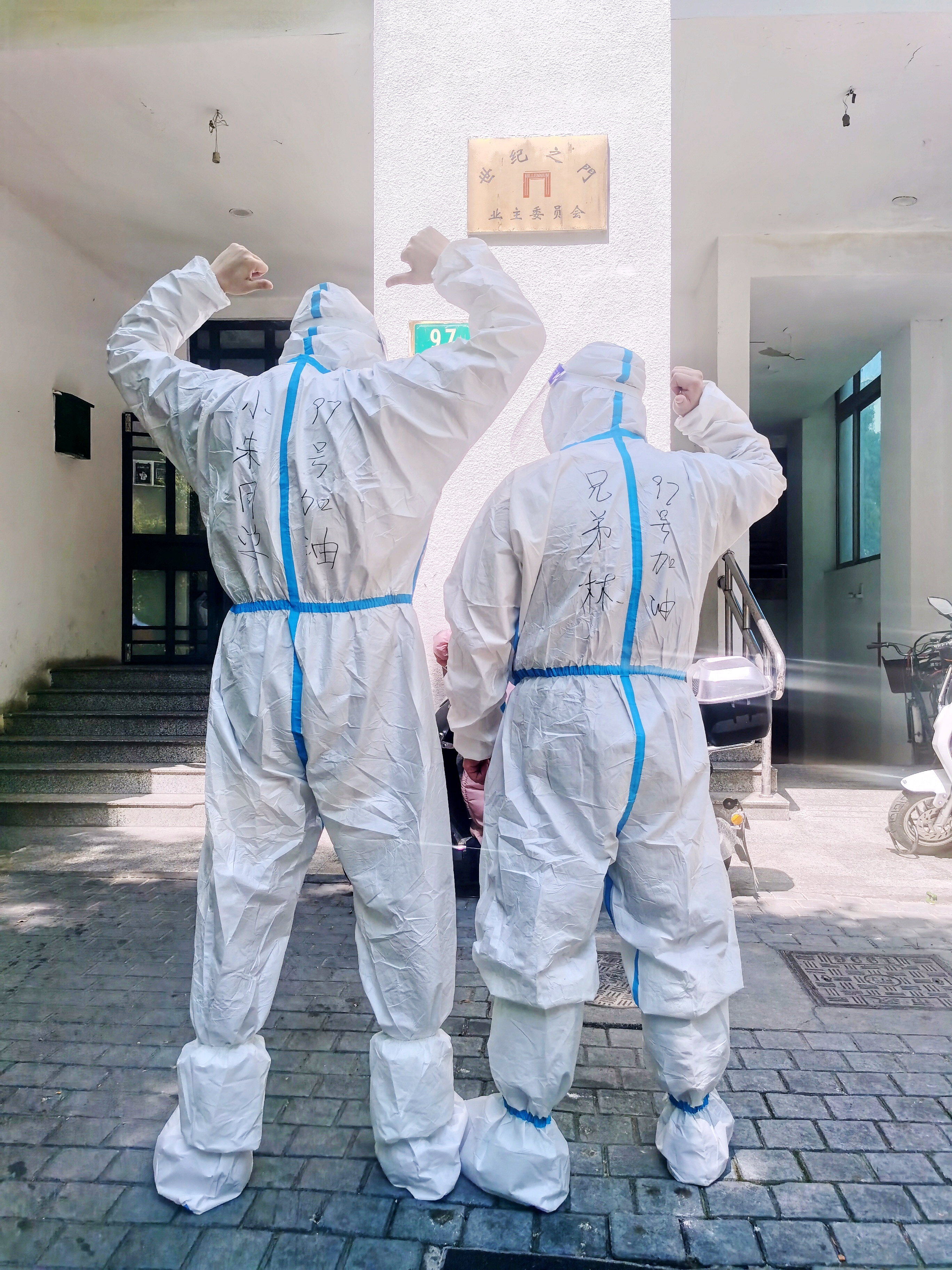 解封了，我先感激好邻居