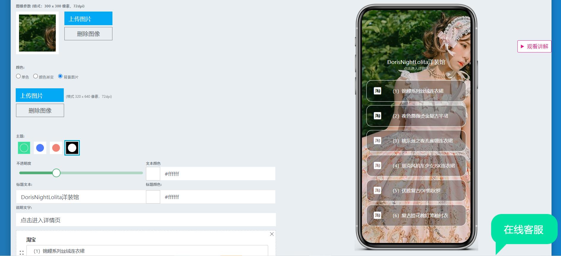 淘宝店铺的商品怎么生成二维码呢,淘宝店铺商品怎么生成二维码