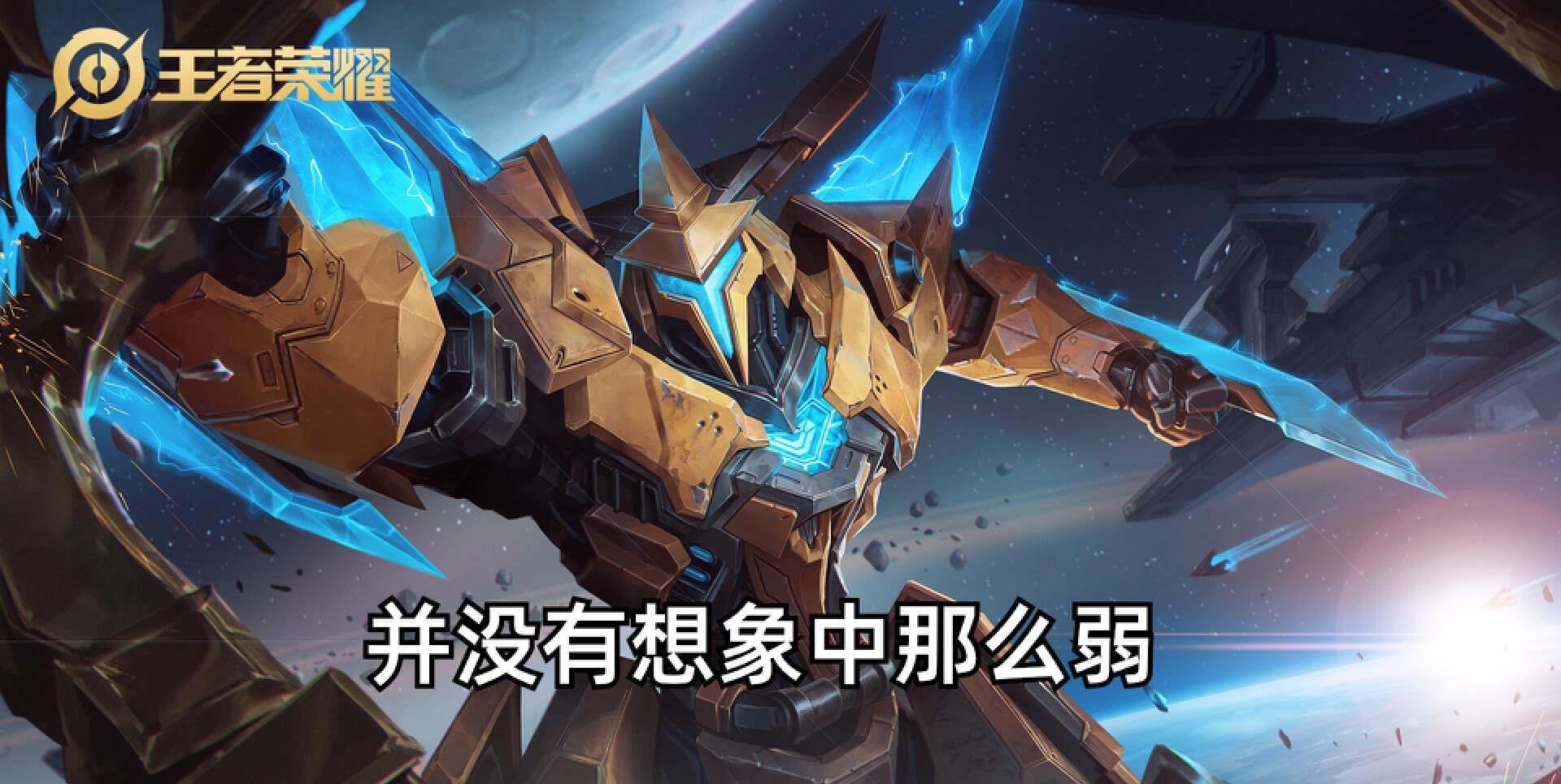 墨子很弱,墨子没被削弱前到底有多强