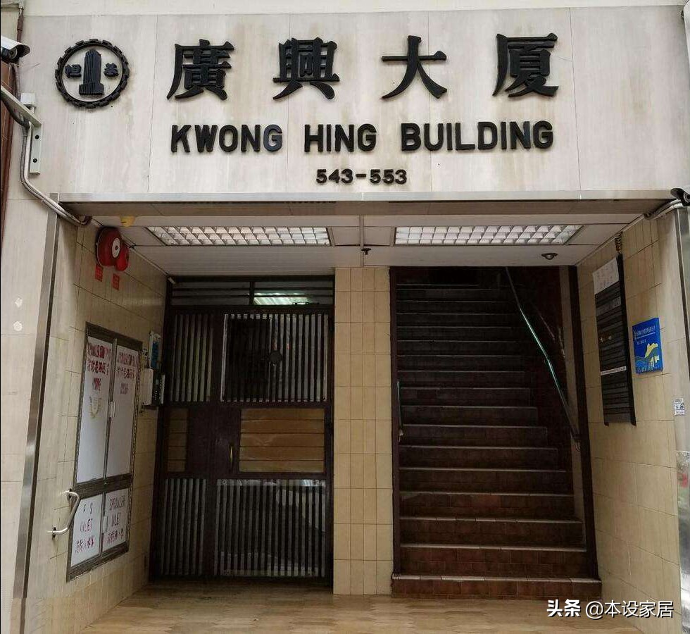 香港家庭主妇住宅生活,香港蜗居真实生活一家四口