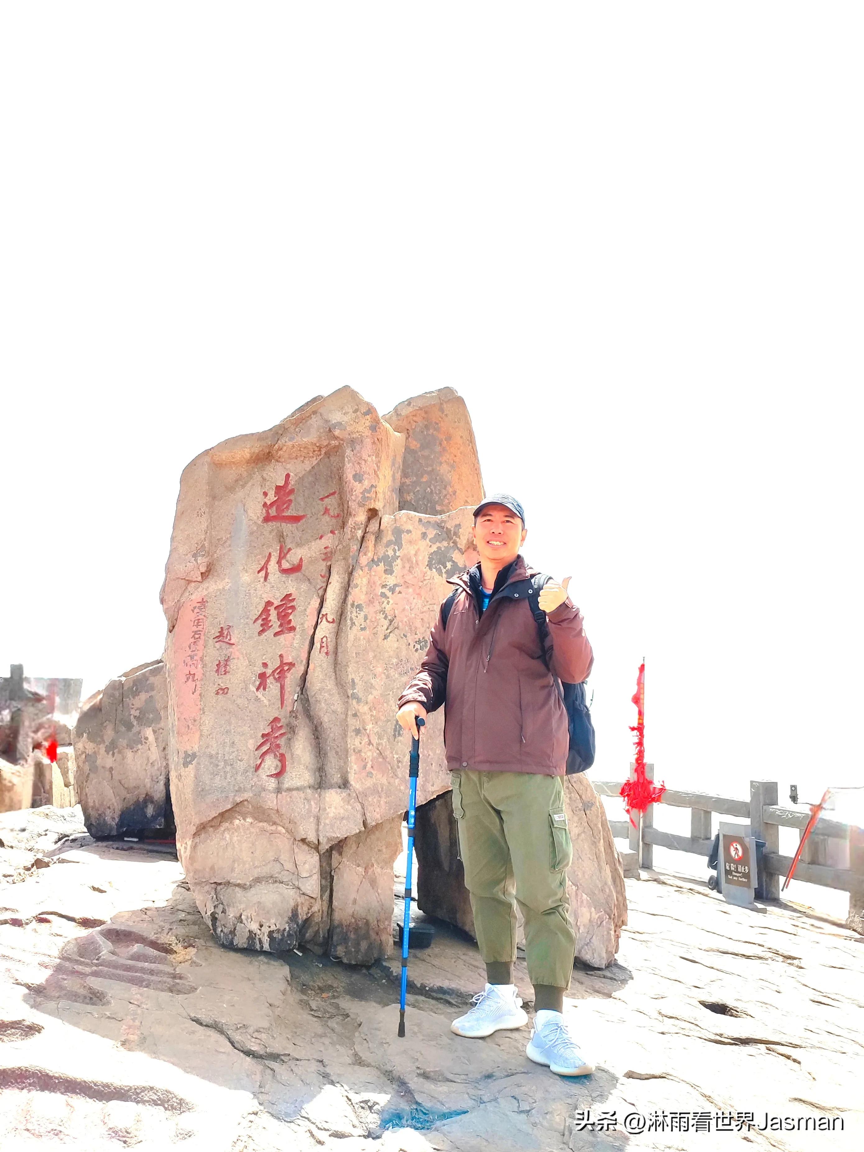 人文景观泰山旅游攻略,东岳泰山带你畅游整个泰山