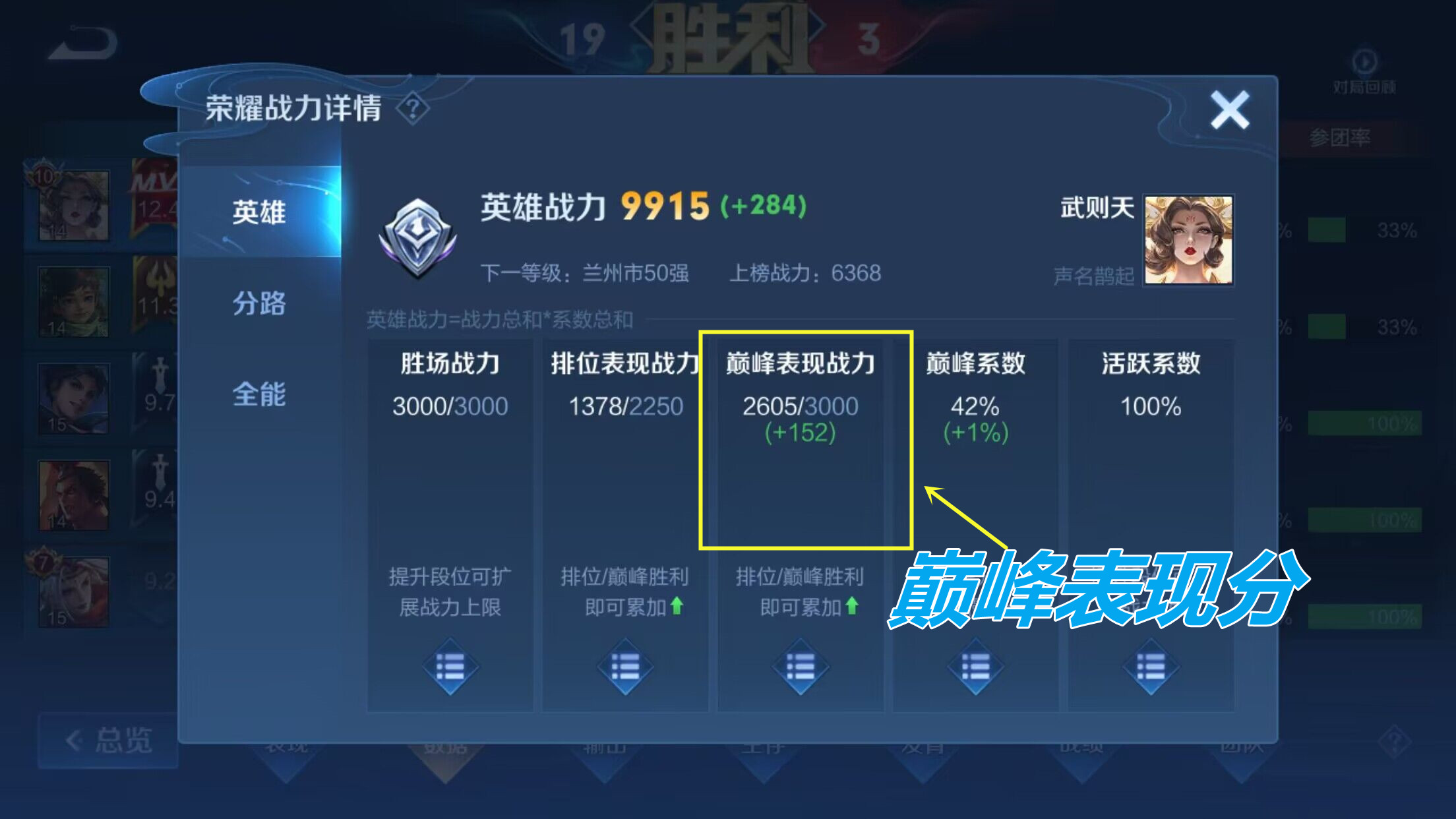 普通玩家一个万战英雄要打多少把,打一个万战英雄要玩多久