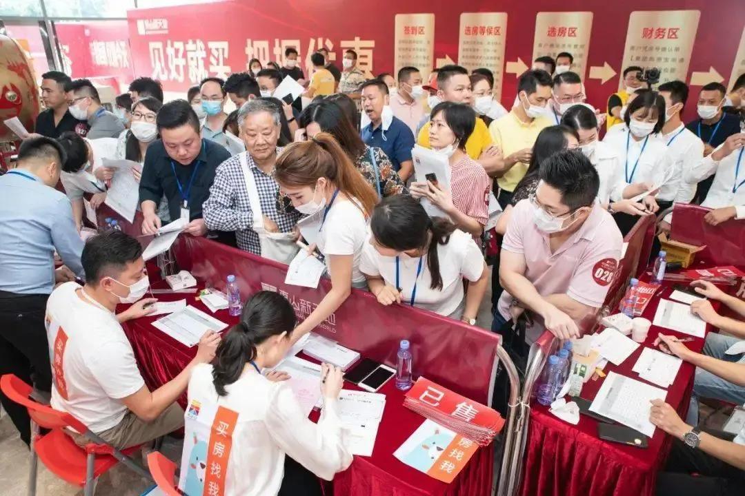 房贷利率降了你敢买房了吗,已买房房贷利率下调最新消息