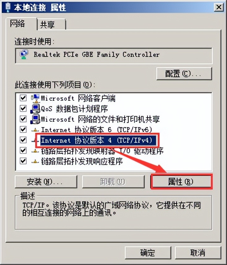 什么是IP冲突,ip冲突是什么意思