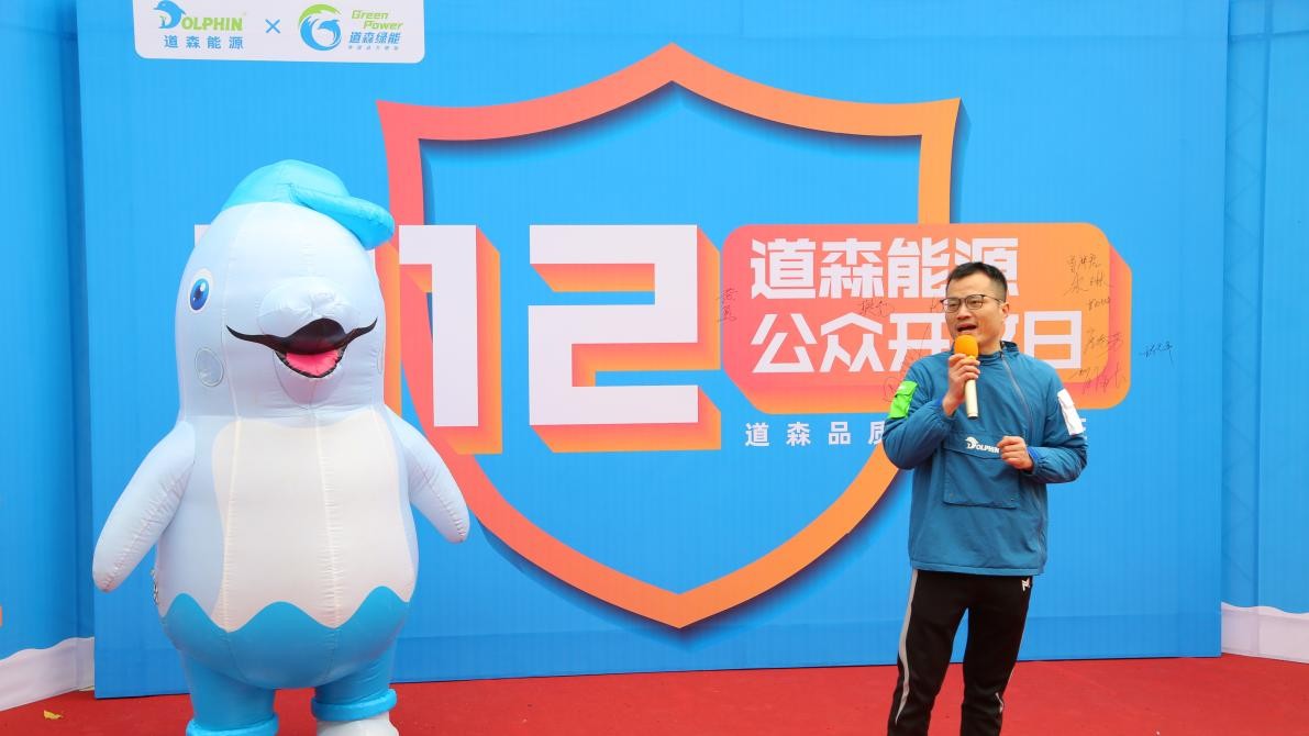 道森能源周日加油优惠,道森能源绿色加油站成都市