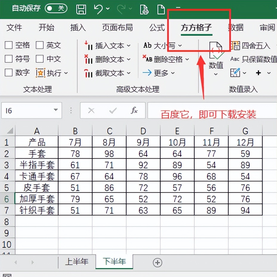excel不同工作表合并到一个,不同电脑的excel表怎样合并