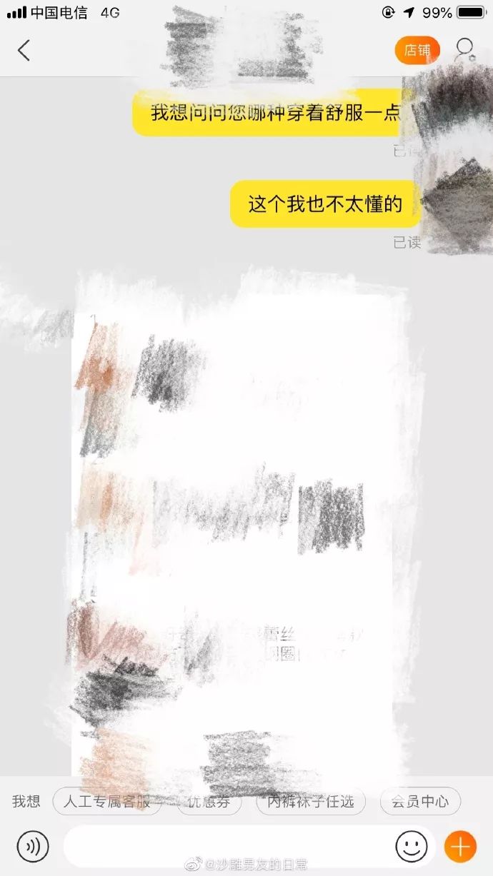 当直男给女朋友买衣服时该怎么办,当直男给你女生挑夏天衣服时