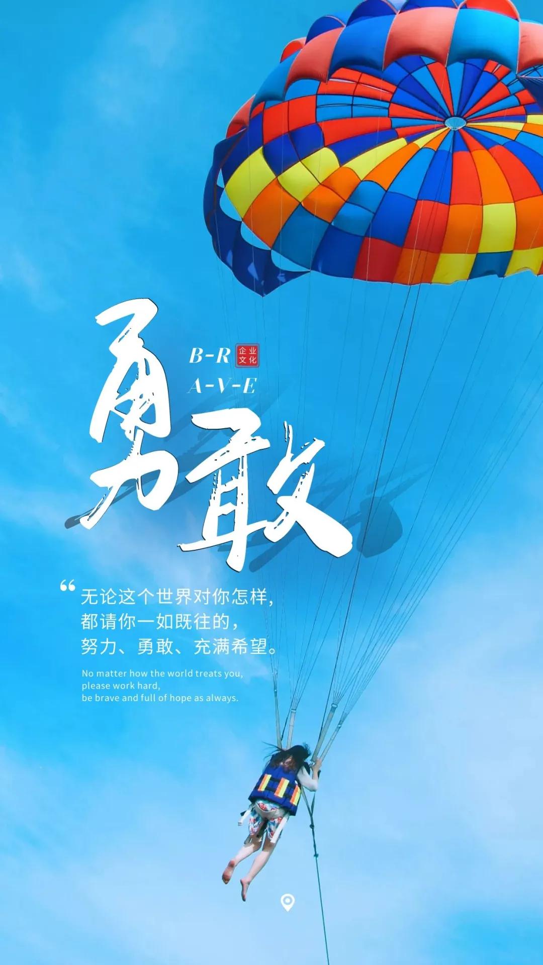 早安心语暖心句子正能量励志,早安心语正能量一句话简短图片