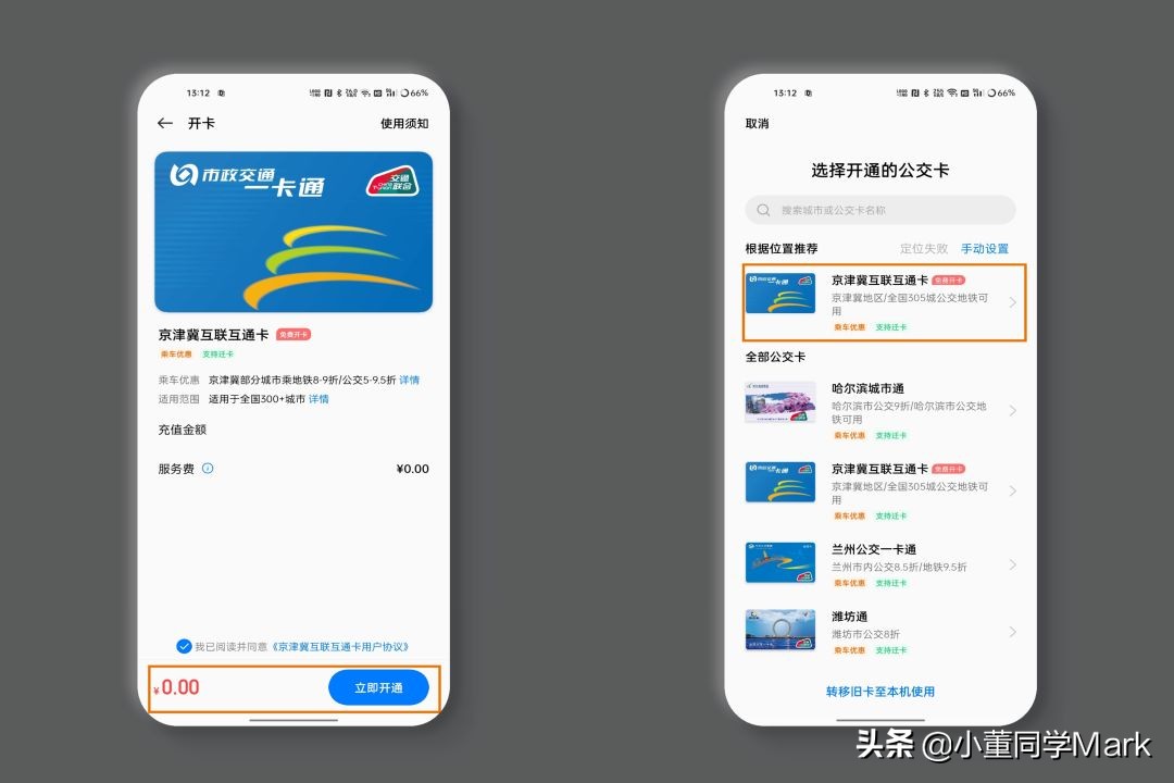 reno8使用时提示网络不佳,reno8使用体验跨屏互联