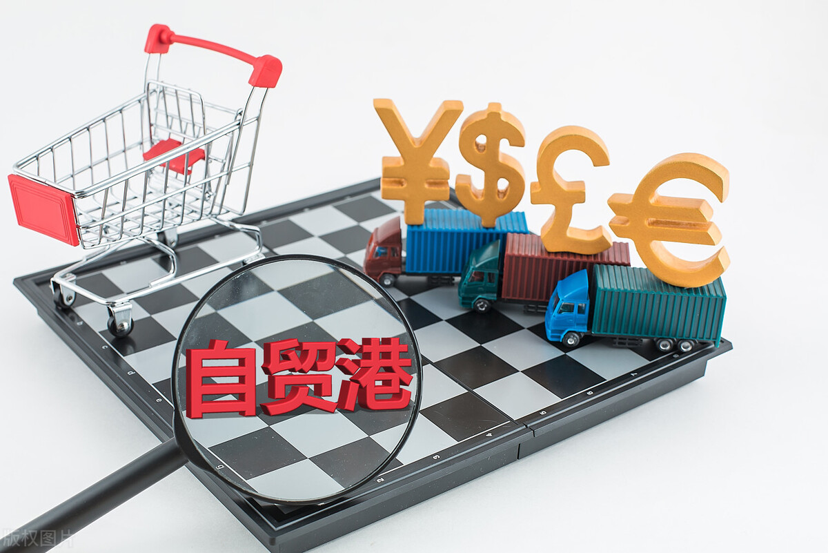 公务员海南自由贸易港补贴多少钱,自由贸易试验区公务员待遇