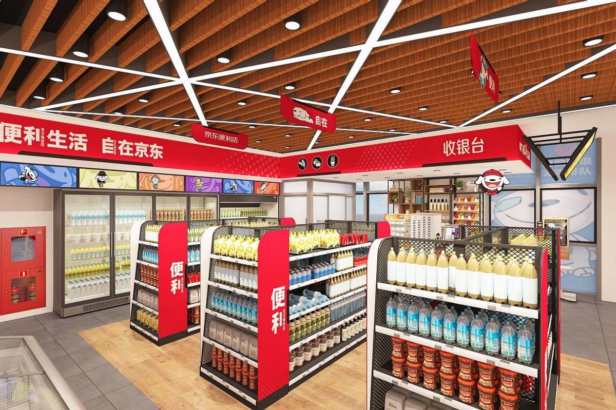 京东便利店目前的发展状况,从市场开拓分析京东便利店
