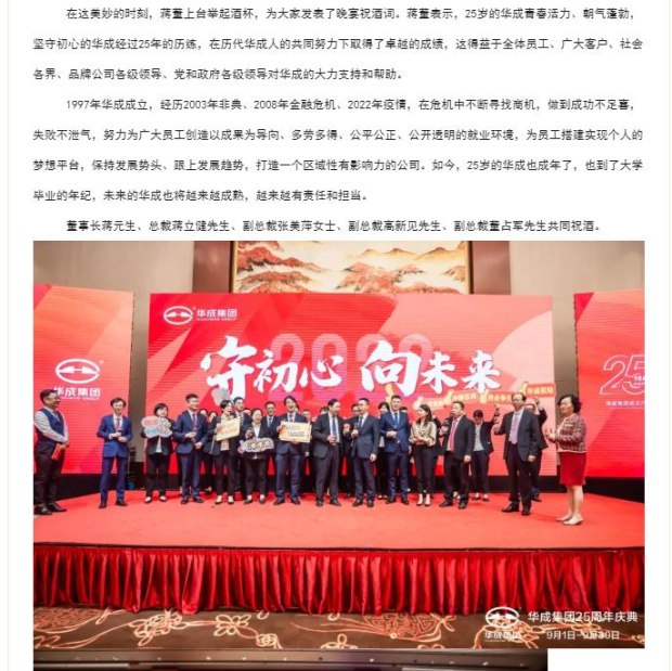 守初心向未来,守初心向未来微视频