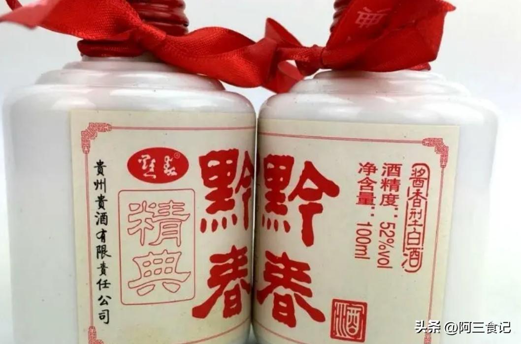 贵州茅台镇高端酱香酒推荐,贵州酱香型白酒性价比高的推荐