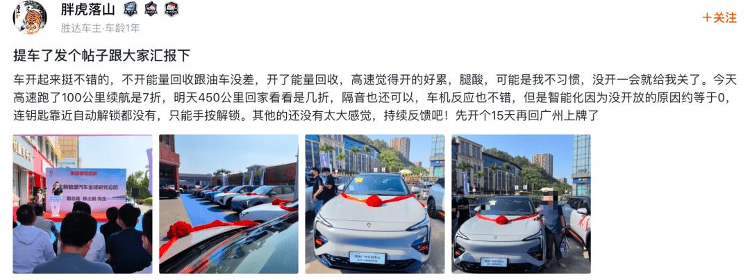 关于许家印事件的新闻评论,恒大许家印事件始末