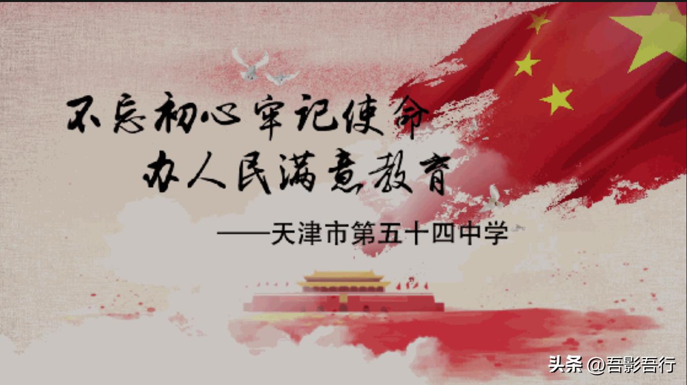 天津最强的体育高中,天津有哪些足球特色学校