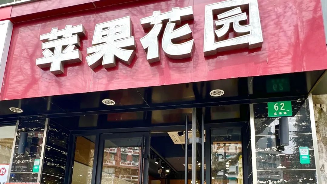 南京路步行街青团哪个好吃,上海南京路哪家青团好吃