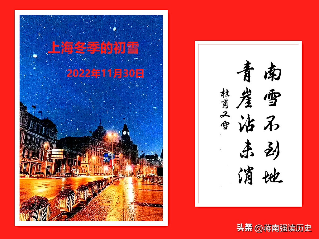 大雪节气听老辈说年景,大雪节气听小雪