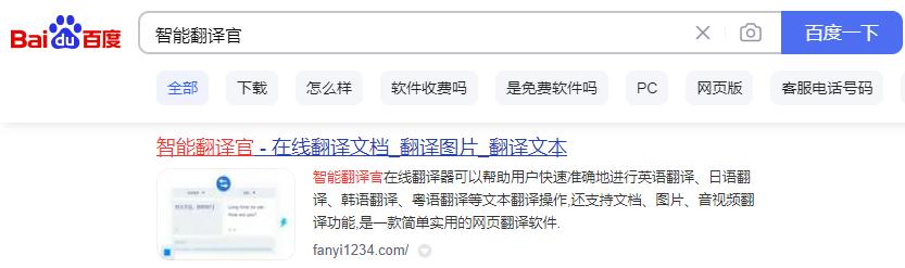 电脑自带的截图按键按什么,电脑自带截图软件如何滚动截图