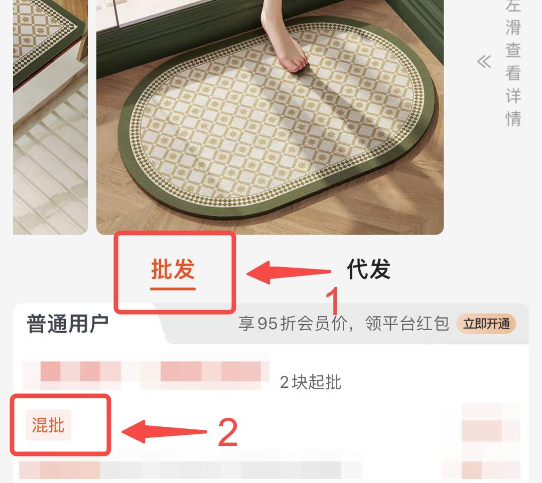 1688是省钱平替?!快别吹了