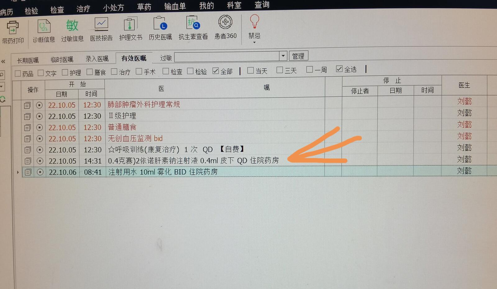 刘懿博士肺结节图片,刘懿博士肺结节手术费用