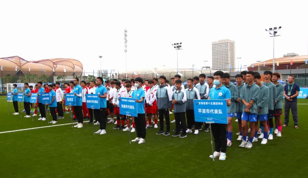 2019年甘肃省青少年锦标赛足球,甘肃省运会五人制足球比赛直播