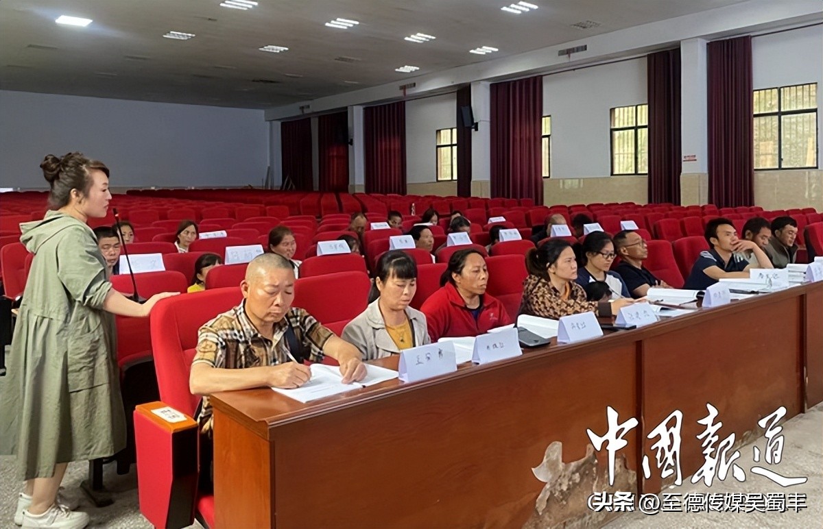 丰都县十直镇举办新农人企业培训