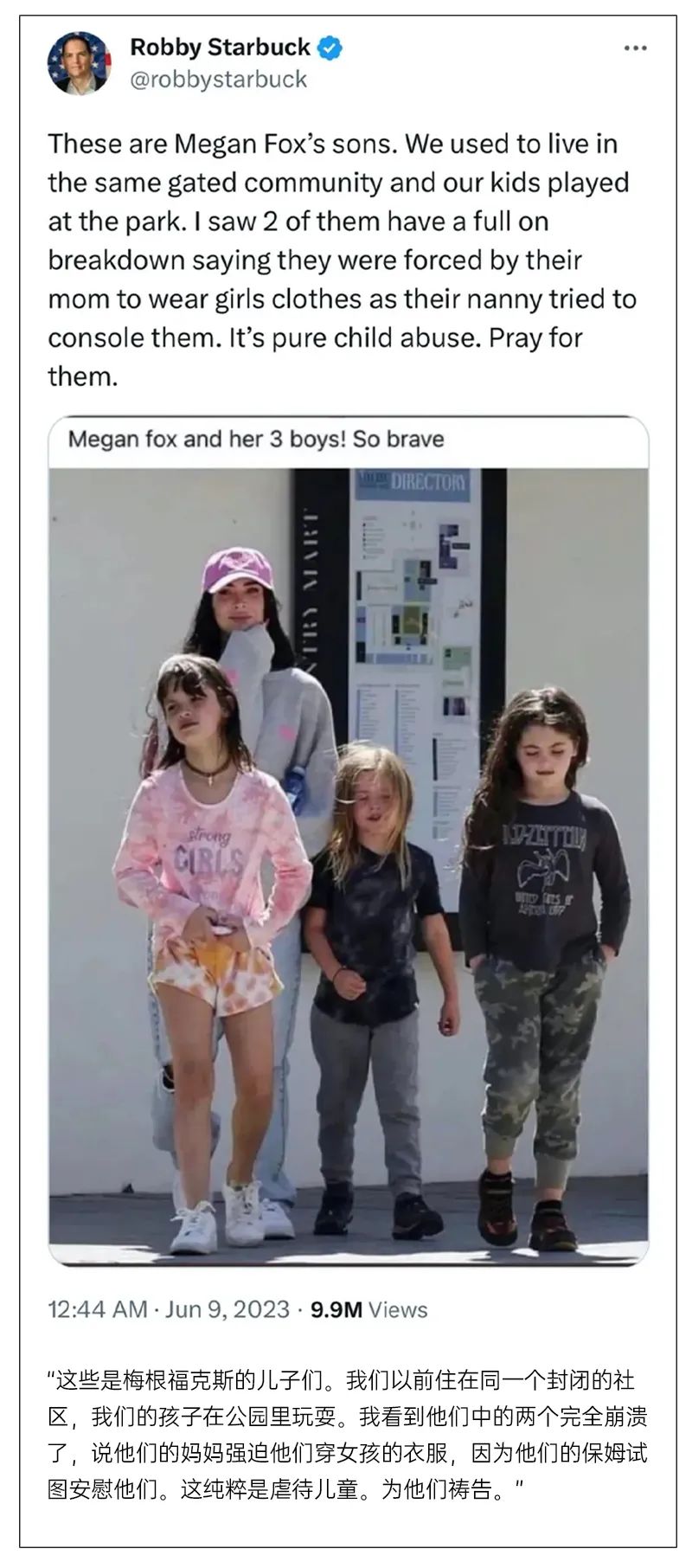 马斯克贴个征婚启事：“能陪我一起发疯就行！”