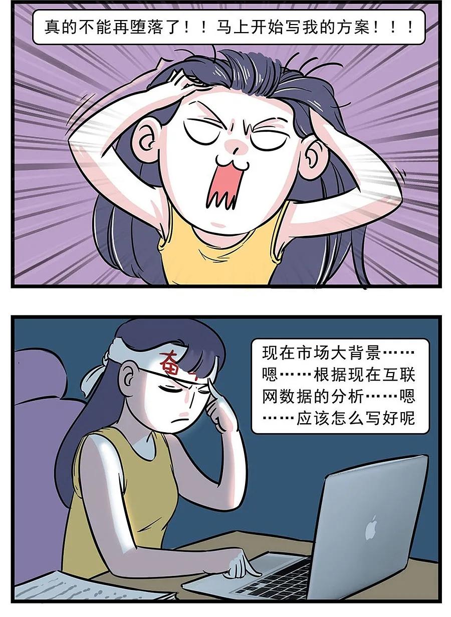 如何磨练意志增强自控力,在逆境中提升心理韧性