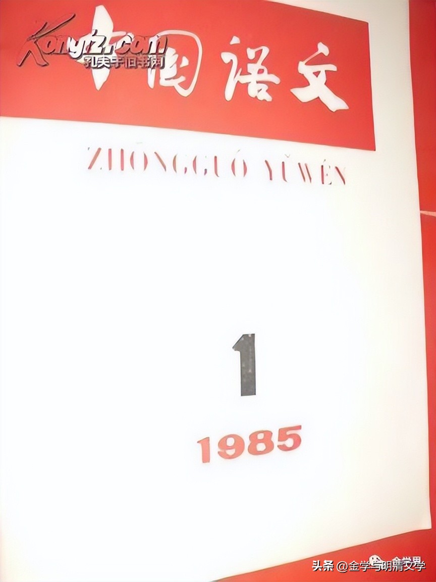 周钧韬|《*瓶金**梅》清唱曲辞考探（下）