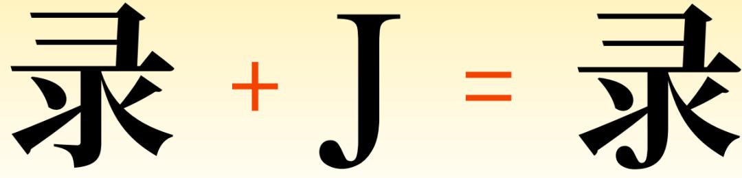 如何正确抄袭,怎样抄袭他人作品