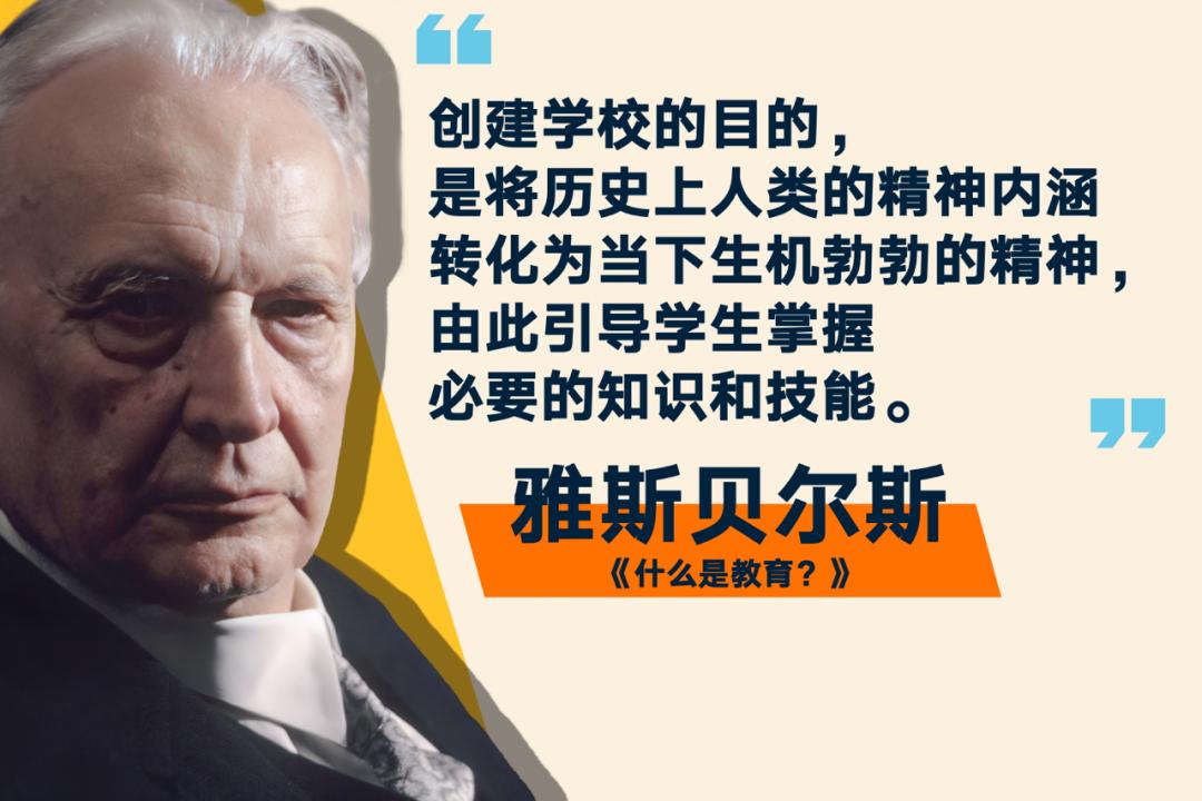 罗振宇2023时间的朋友跨年演讲,罗振宇2023跨年演讲文字版