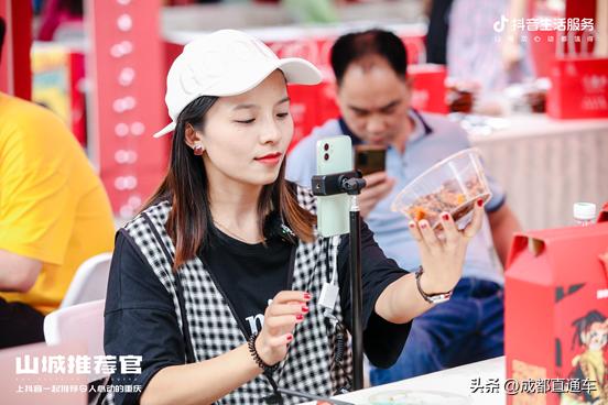 山城重庆美食推荐,重庆山城美食推荐