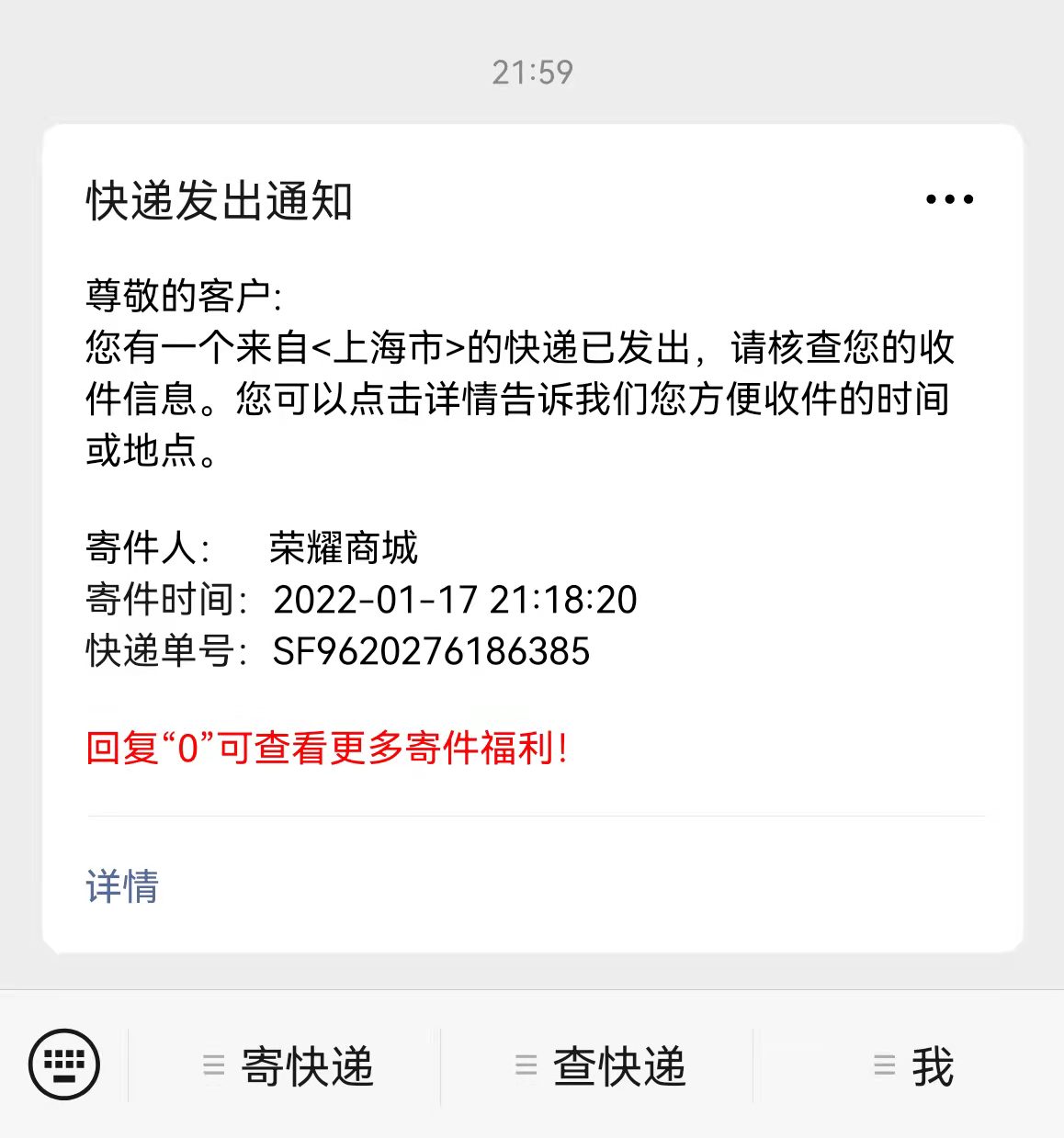 荣耀magicv缺点解析,荣耀magicv为什么评价这么好