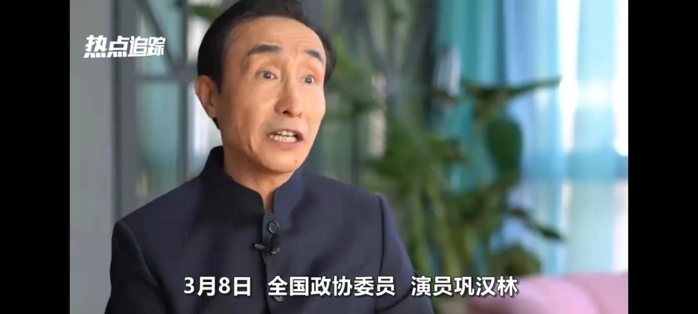 冯巩调侃男人相声,冯巩幽默调侃搞笑视频