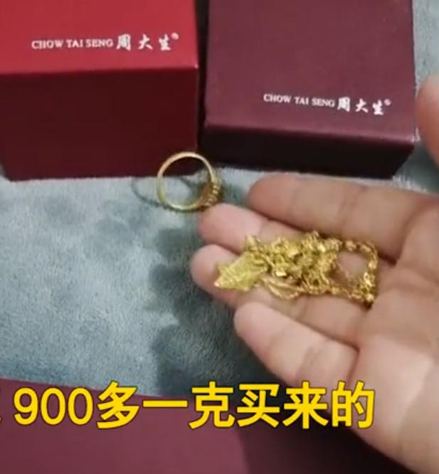 一女子买黄金手镯两年后说是假的,一女子在金店买黄金竟是假的