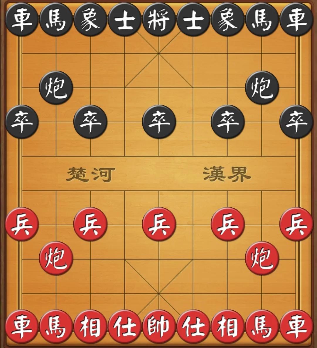 中国象棋是一种古老的棋类游戏,2018年中国象棋棋类益智游戏